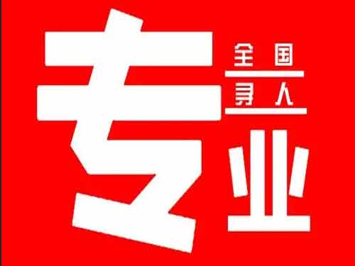 宝山区侦探调查如何找到可靠的调查公司